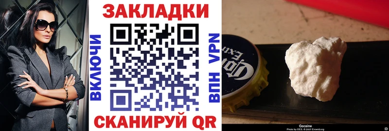Купить Сальск COCAIN omg ССЫЛКА Конопля Меф мяу мяу