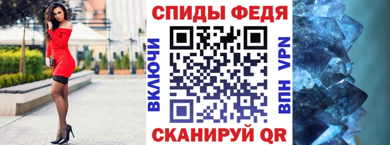 АМФЕТАМИН Premium  где купить наркоту  Сальск 