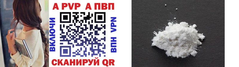 Alpha PVP СК КРИС  Сальск 