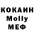 Cocaine 99% Valeri Kroutskih