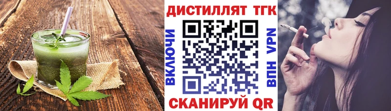 Еда ТГК конопля  mega ONION  Сальск  магазин продажи  