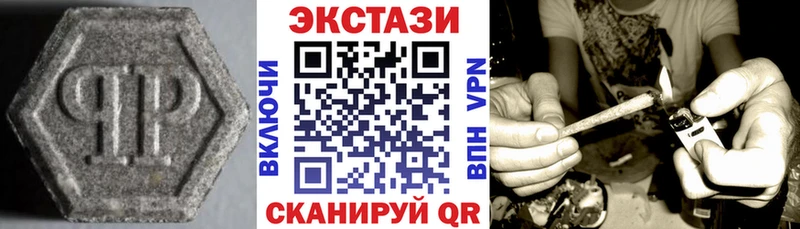Ecstasy бентли  нарко площадка какой сайт  Сальск  MEGA ONION 