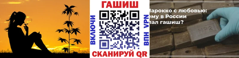 Гашиш Premium  Сальск 