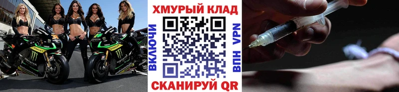 ГЕРОИН гречка  блэк спрут ссылка  Сальск  купить наркотик 