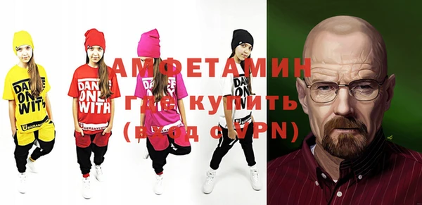 бошки Армянск