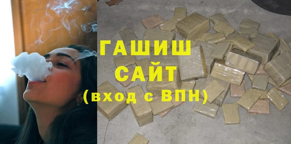 бошки Армянск