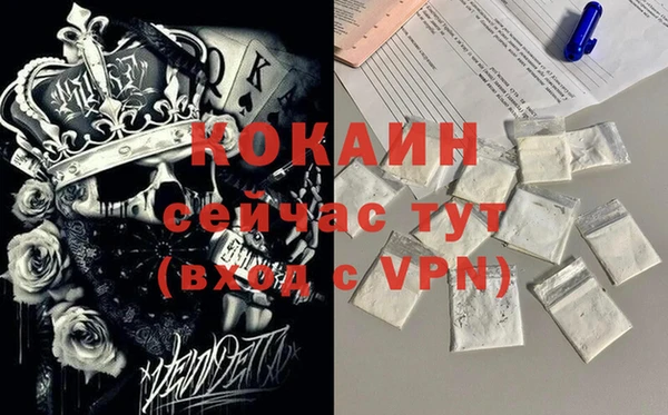 бошки Армянск