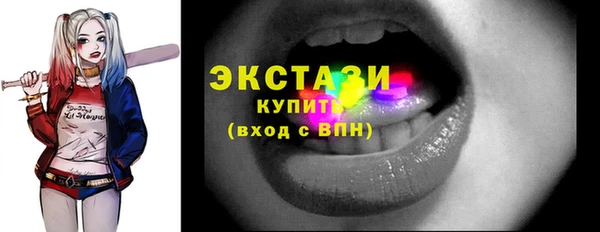 бошки Армянск