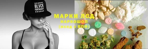 тгк Покачи