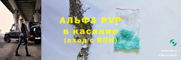 бошки Армянск