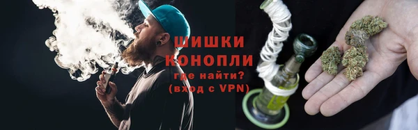 бошки Армянск