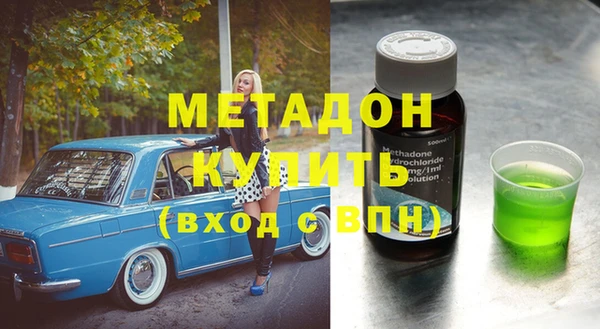 бошки Армянск