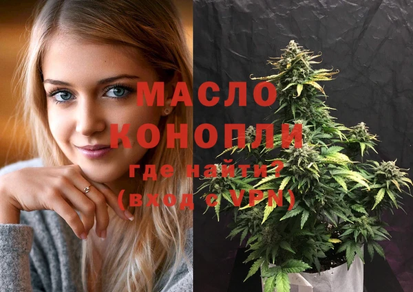 бошки Армянск