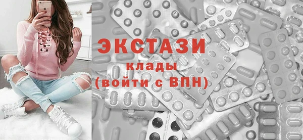 бошки Армянск