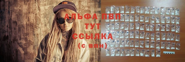 бошки Армянск