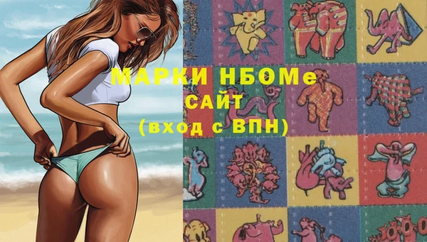 бошки Армянск