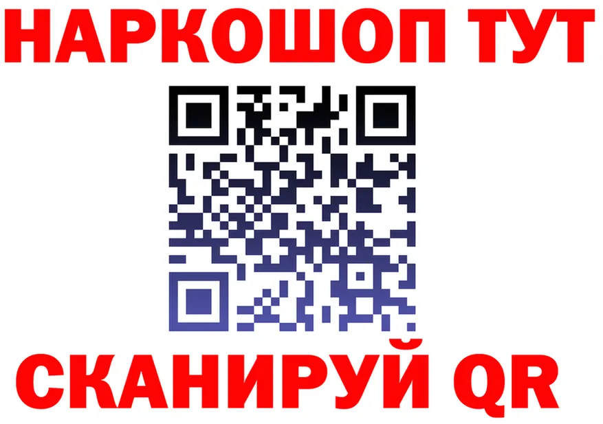 APVP Соль ONION это гидра Сальск