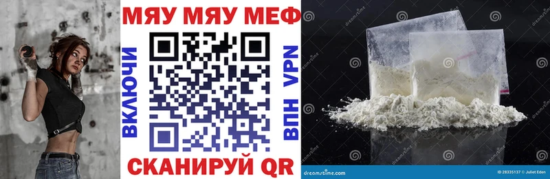 где купить   Сальск  МЕФ 4 MMC 
