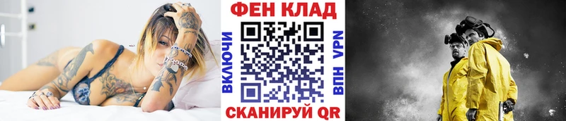 МЕТАМФЕТАМИН витя купить наркотики сайты Сальск